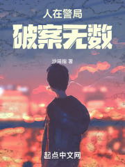 警察局图片