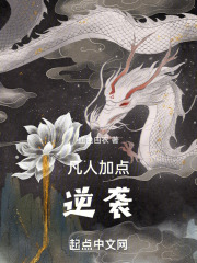 凡人修仙传天赋加点