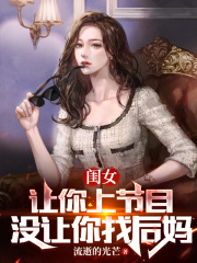 大蜜蜜:让你找爸爸,你找个龙王百度网盘下载