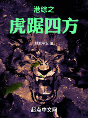 港综之破案 最新章节 无弹窗