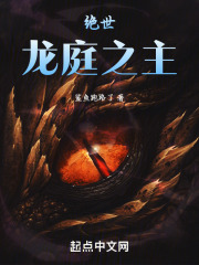 斗罗之绝世龙王
