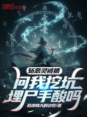 斩恶龙的英雄叫什么