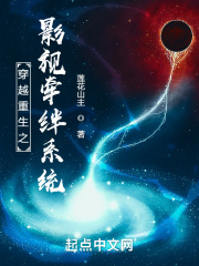 穿越之影视世界