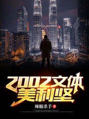 美利坚文明