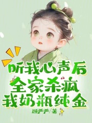 小人参是什么意思