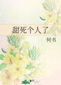 四川死了5个人