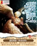 网游之近战法师顾飞和谁在一起了