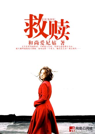 救赎偏执主角后(穿书)