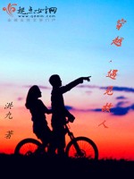 再见依旧是故人