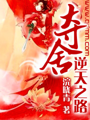 朱大膘逆天之路