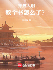 穿越大明成了朱由校,开局死了亲爹的小说