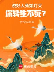 我的万命长生路