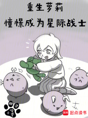 战锤憧憬成为星际战士免费阅读