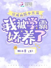 《穿成病弱反派的小猫咪》