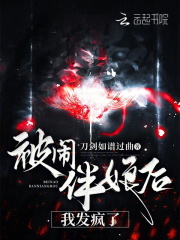当伴娘被闹怎么保护自己