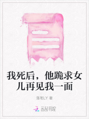 他死后她跟女儿苦了七年