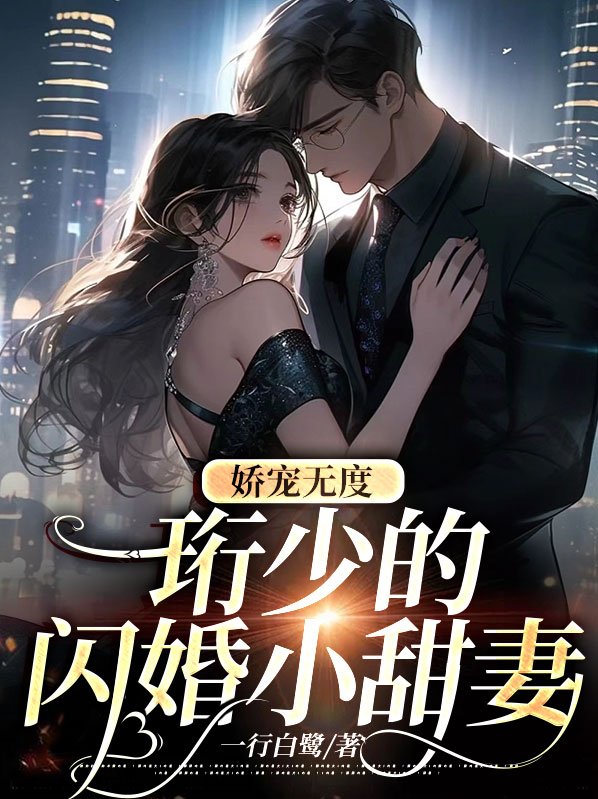 少珩的意思