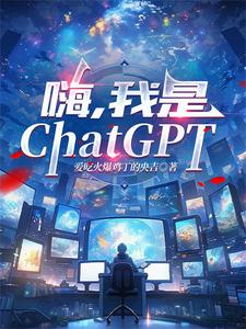 嗨,我是deep seek官方下载