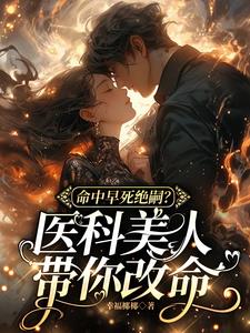 当小姑子