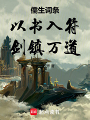 以书入画是指什么