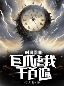 别抬头,天上有个大巴掌番茄