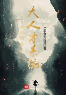 小说 秦时明月之