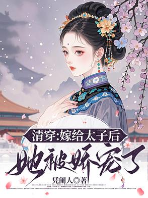 夫妻双穿种田