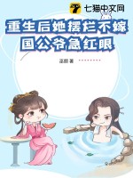 重生后她不再任性,当晚就搬到傅家