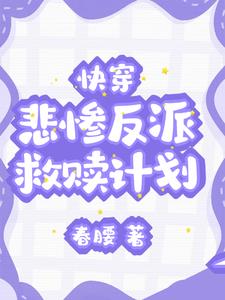 救赎是你