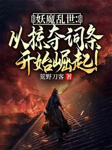 开局觉醒九阳神功