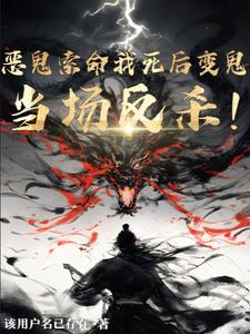 天赋掠夺系统小说