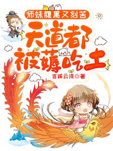 师妹类小说