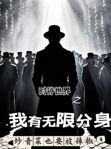 开局获得神级天赋的小说1027