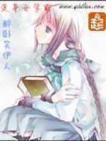 变身血族