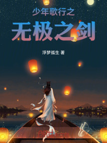 少年歌行无极剑匣
