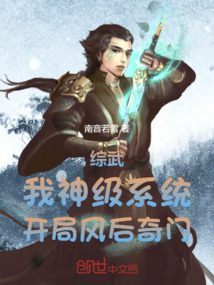 综漫开局获得风后奇门