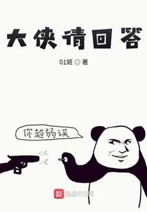 综武:大侠请回答崩坏的武侠世界 木水水水