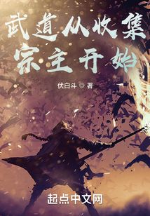 武道从技能面板开始起点