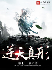 真是逆天了什么意思