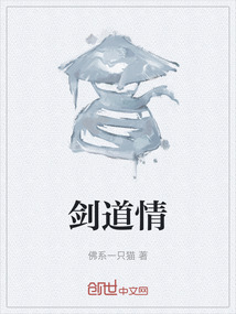 剑道情头