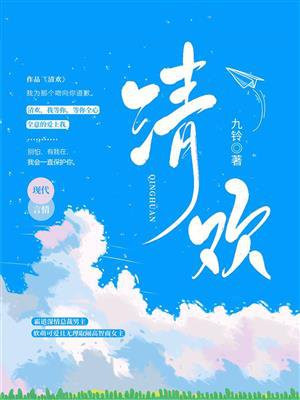 清欢最经典诗句
