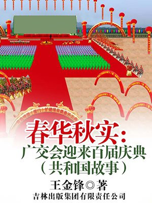 广交会2021秋展时间表