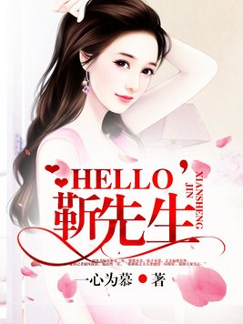 神秘老公有点坏顾天擎戚锦年