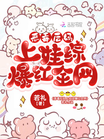 恶毒后妈重生文