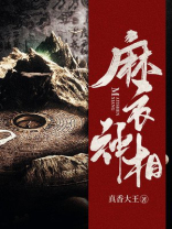 麻衣神相全篇口诀