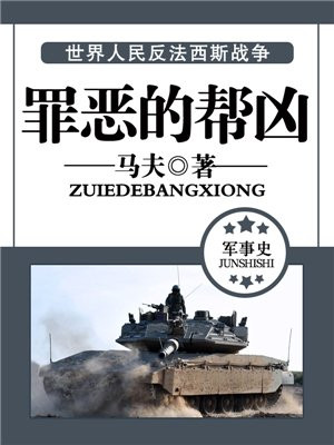 沉默的大多数是罪恶的帮凶
