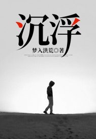 巅峰官路罗子良免费全文阅读全文