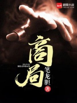 上海工商局