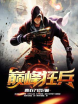 都市巅峰高手全集完整版