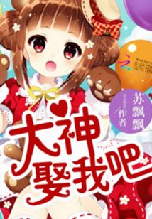 大神娶亲壁纸